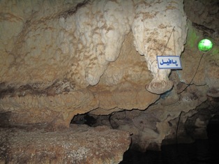 شگل جالب عوارض در غار سهولان